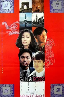 《朝暮遇你》海报